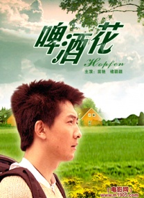 欧美性受